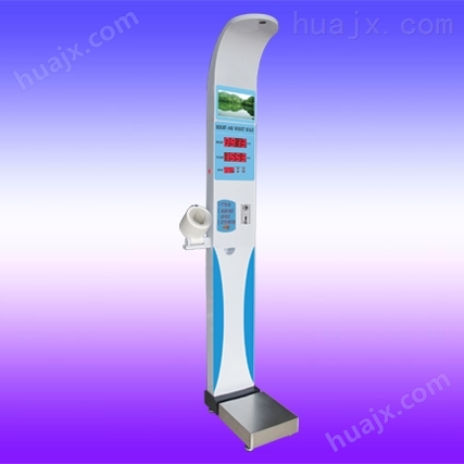 HW-900B投币身高体重血压脉搏测量仪