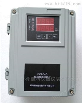 JM-B-7（挂壁式）智能振动监测保护仪