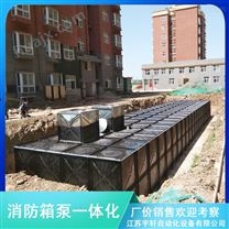 涿州地埋式消防水箱厂家包售后