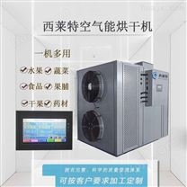 西藏贝母热泵烘干机