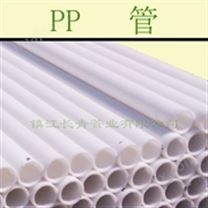 聚丙烯管 厂家直供 专业生产 PP管