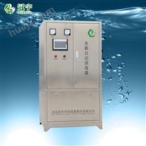 昆明SCII-120H-PLC-B-C水箱自洁消毒器
