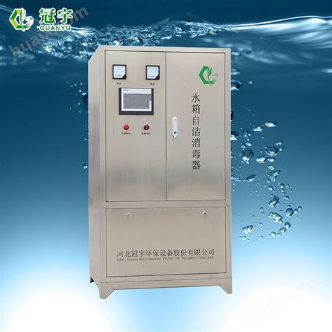 西宁SCII-160H-PLC-B-C水箱自洁消毒器