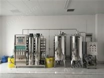 化验室专用超纯水设备