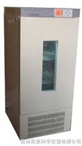 液晶控制低温生化培养箱（210L0.5度均匀性）