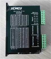 XC542H型两相混合式步进电机驱动器