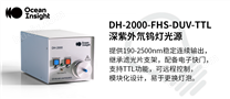 DH-2000-FHS-DUV-TTL带滤光片支架的深紫外氘卤钨灯光源