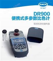 DR900比色计上海代理哈希DR900便携式多参数水质分析仪