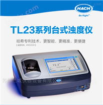 哈希TL23系列上海代理哈希TL2300台式浊度仪