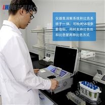 连华LH-CM3H连华科技锰法COD水质分析仪LH-CM3H