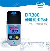 DR300比色计哈希DR300水质分析仪订购配件