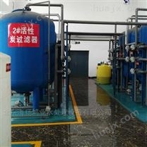 北京地下深井水净化过滤设备