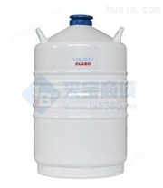 欧莱博液氮罐YDS-20B（6）