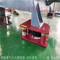 工业风机隔振装置 阻尼气垫减震器 找 东永源