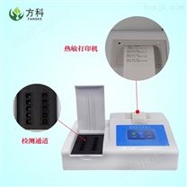 食品尿素测定仪