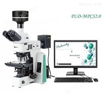 药典显微镜法不溶性微粒分析仪 粒子计数