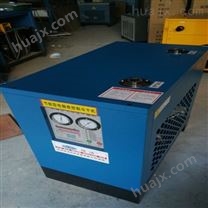 杭州压缩空气冷冻式干燥机冷干机