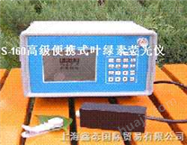 高级便携式叶绿素荧光仪，叶绿素荧光分析测定仪，植物叶绿素荧光效能分析仪