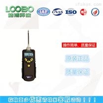 手持式VOC检测仪 PGM-7340