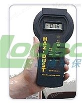 路博HAZ-DUST I 实时直读式粉尘监测器测定浓度范围：可选择0.01～20 mg/m3