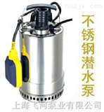 (QDN3-20-0.55)不锈钢潜水泵