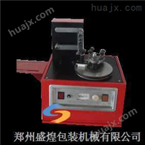 ( SHDM-160型) 电动打码机(鸡蛋打码机/油墨打码机)