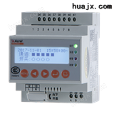 ARCM300-J4电气火灾监控装置