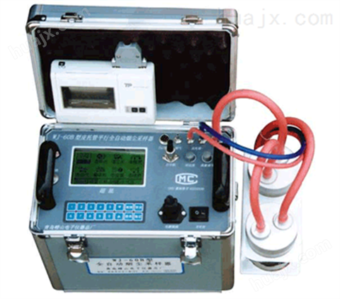 F732-G单光束数显测汞仪（改进型）