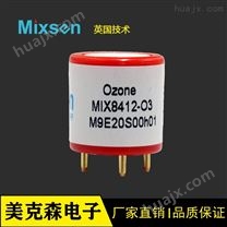 美克森电子MIX8412电化学臭氧传感器