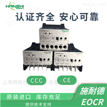 施耐德（原韩国三和）EOCR-DS3电子继电器